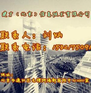 房山區(qū)企業(yè)資質(zhì)升級(jí)與勞務(wù)分包資質(zhì)辦理指南 建筑施工資質(zhì)詳解