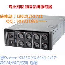 東莞市大通電腦公司 專(zhuān)業(yè)提供IBM服務(wù)器、聯(lián)想電腦與計(jì)算機(jī)系統(tǒng)集成服務(wù)